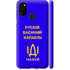 Чохол на Samsung Galaxy M30s 2019 Російський військовий корабель іди на v3 5222m-1774