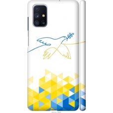 Чохол на Samsung Galaxy M51 M515F Птиця миру 5231m-1944