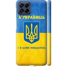 Чохол на Samsung Galaxy M53 M536B Я Українець 1047m-2608