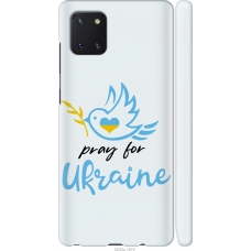 Чохол на Samsung Galaxy Note 10 Lite Україна v2 5230m-1872