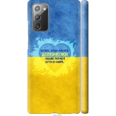 Чохол на Samsung Galaxy Note 20 Євромайдан 4 920m-2036
