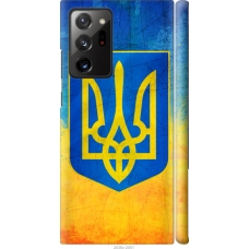 Чохол на Samsung Galaxy Note 20 Ultra Герб України 2036m-2051