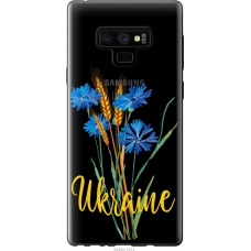 Чохол на Samsung Galaxy Note 9 N960F Ukraine v2 5445u-1512