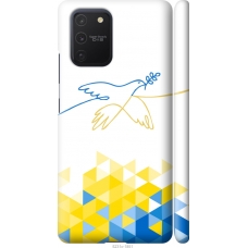 Чохол на Samsung Galaxy S10 Lite 2020 Птиця миру 5231m-1851
