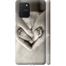 Чохол на Samsung Galaxy S10 Lite 2020 Любов 699m-1851