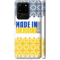 Чохол на Samsung Galaxy S20 Ultra Made in Ukraine 1146m-1831