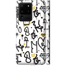 Чохол на Samsung Galaxy S20 Ultra Graffiti art 4355m-1831