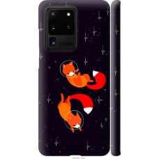 Чохол на Samsung Galaxy S20 Ultra Лисички в космосі 4519m-1831