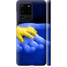 Чохол на Samsung Galaxy S20 Ultra Євромайдан 8 926m-1831