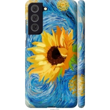 Чохол на Samsung Galaxy S21 FE Квіти жовто-блакитні 5308m-2302