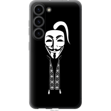 Чохол на Samsung Galaxy S23 Anonimus. Козак 688u-2907