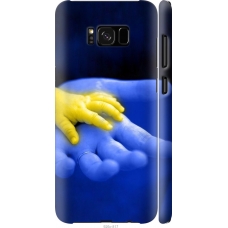 Чохол на Samsung Galaxy S8 Plus Євромайдан 8 926m-817