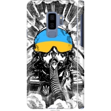 Чохол на Samsung Galaxy S9 Plus Примара Києва 5307m-1365