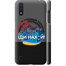 Чохол на Samsung Galaxy A01 A015F Російський військовий корабель v2 5219m-1842