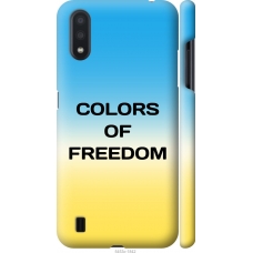 Чохол на Samsung Galaxy A01 A015F Colors of Freedom 5453m-1842