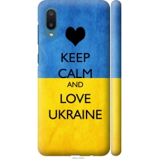 Чохол на Samsung Galaxy A02 A022G Keep calm and love Ukraine 883m-2260