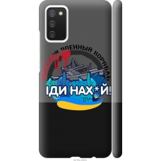 Чохол на Samsung Galaxy A02s A025F Російський військовий корабель v2 5219m-2203