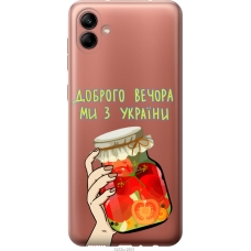 Чохол на Samsung Galaxy A04 A045F Ми з України v4 5253u-2831