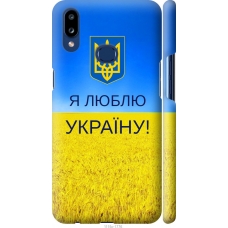 Чохол на Samsung Galaxy A10s A107F Я люблю Україну 1115m-1776