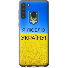 Чохол на Samsung Galaxy A21 Я люблю Україну 1115u-1841