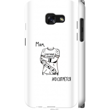 Чохол на Samsung Galaxy A3 (2017) Tattoo 4904m-443