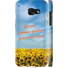 Чохол на Samsung Galaxy A3 (2017) Україна v6 5456m-443
