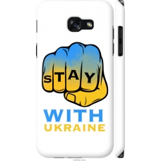 Чохол на Samsung Galaxy A5 (2017) Stay with Ukraine 5309m-444