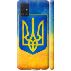 Чохол на Samsung Galaxy A51 2020 A515F Герб України 2036m-1827