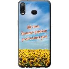 Чохол на Samsung Galaxy A6s Україна v6 5456u-1604