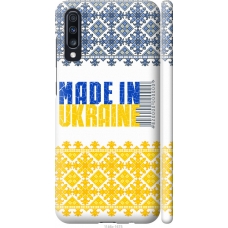 Чохол на Samsung Galaxy A70 2019 A705F Made in Ukraine 1146m-1675