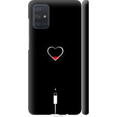 Чохол на Samsung Galaxy A71 2020 A715F Підзарядка серця 4274m-1826