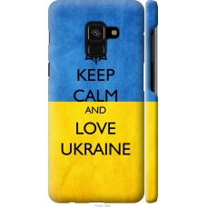 Чохол на Samsung Galaxy A8 2018 A530F Keep calm and love Ukraine v2 1114m-1344