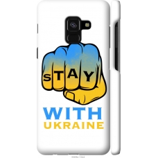 Чохол на Samsung Galaxy A8 2018 A530F Stay with Ukraine 5309m-1344