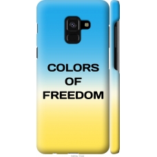 Чохол на Samsung Galaxy A8 2018 A530F Colors of Freedom 5453m-1344