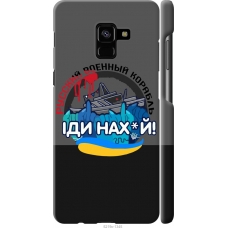 Чохол на Samsung Galaxy A8 Plus 2018 A730F Російський військовий корабель v2 5219m-1345