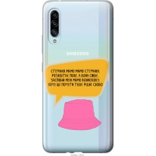 Чохол на Samsung Galaxy A90 5G Стефанія 5298u-1800