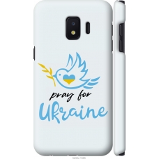 Чохол на Samsung Galaxy J2 Core Україна v2 5230m-1565