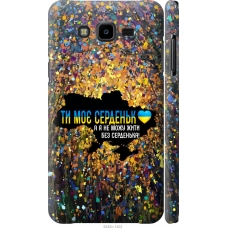 Чохол на Samsung Galaxy J7 Neo J701F Моє серце Україна 5240m-1402