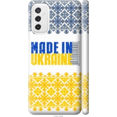 Чохол на Samsung Galaxy M52 M526B Made in Ukraine 1146m-2490