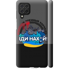 Чохол на Samsung Galaxy M62 Російський військовий корабель v2 5219m-2263