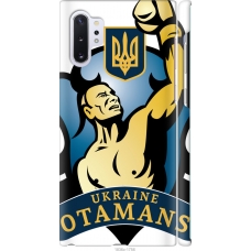 Чохол на Samsung Galaxy Note 10 Plus Українські отамани 1836m-1756