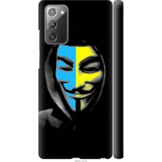 Чохол на Samsung Galaxy Note 20 Український анонімус 1062m-2036