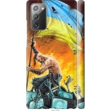 Чохол на Samsung Galaxy Note 20 Сильна Україна 1966m-2036
