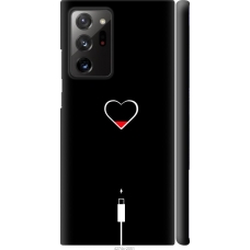 Чохол на Samsung Galaxy Note 20 Ultra Підзарядка серця 4274m-2051