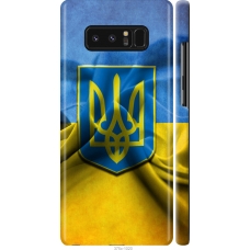 Чохол на Samsung Galaxy Note 8 Прапор та герб України 375m-1020