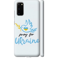 Чохол на Samsung Galaxy S20 Україна v2 5230m-1824