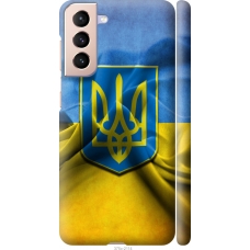 Чохол на Samsung Galaxy S21 Прапор та герб України 375m-2114