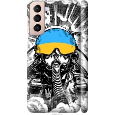 Чохол на Samsung Galaxy S21 Примара Києва 5307m-2114