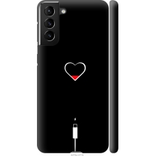 Чохол на Samsung Galaxy S21 Plus Підзарядка серця 4274m-2115