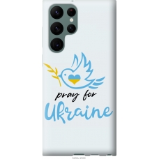 Чохол на Samsung Galaxy S22 Ultra Україна v2 5230u-2500